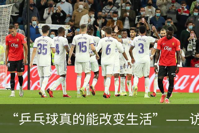 “乒乓球真的能改变生活”——访国际乒联主席佩特拉·索林