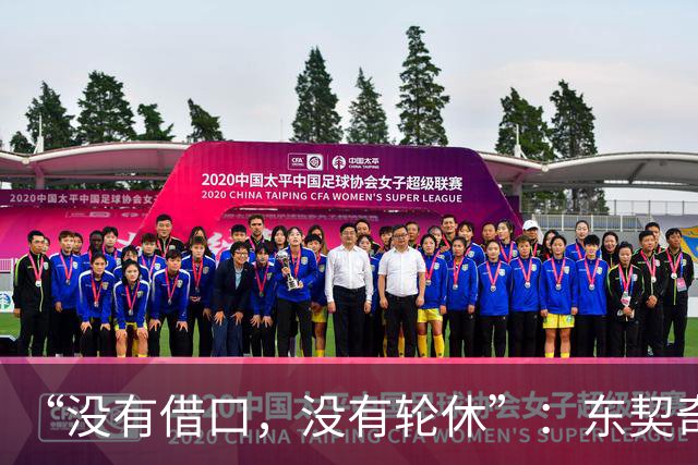 “没有借口，没有轮休”：东契奇向湖人球迷立下承诺