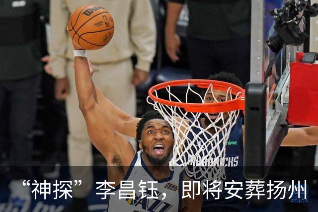 “神探”李昌钰，即将安葬扬州