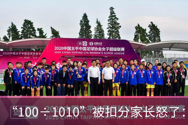 “100÷10=10”被扣分家长怒了：计算器算的，老师解释后却被打脸！