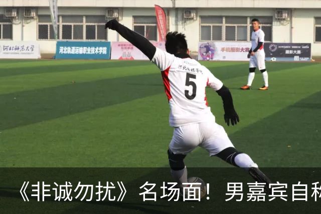 《非诚勿扰》名场面！男嘉宾自称无房无存款惨遭全灭灯，揭晓身份全场哗然