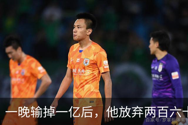 一晚输掉一亿后，他放弃两百六十七亿家产，选择出家当和尚：除钱一无所有