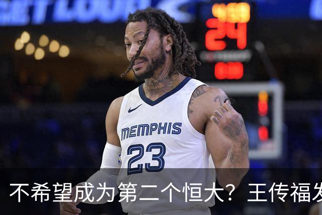 不希望成为第二个恒大？王传福发起2000亿强攻：国内失速，海外接棒