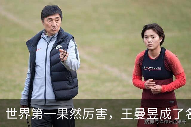 世界第一果然厉害，王曼昱成了名古屋亚运会乒乓球比赛最大赢家！