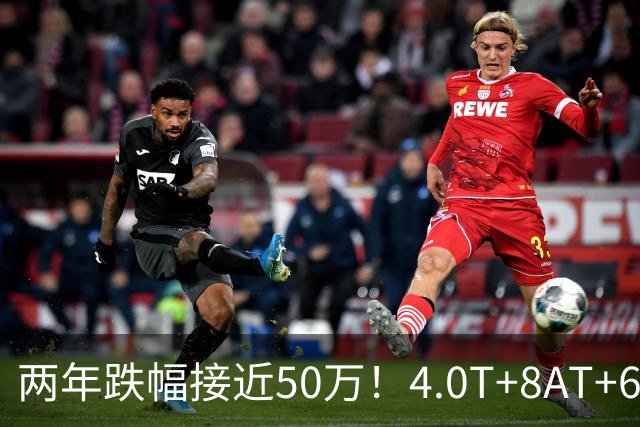 两年跌幅接近50万！4.0T+8AT+630马力！实拍奥迪家族“西装暴徒”