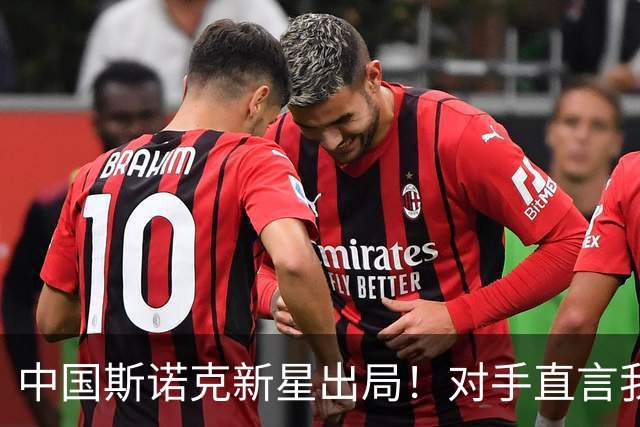 中国斯诺克新星出局！对手直言我比他有经验，威尔逊捍卫种子荣誉