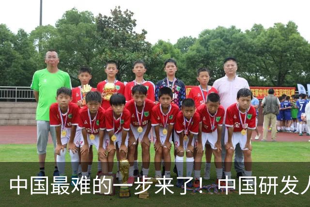 中国最难的一步来了！中国研发人员世界第一，真正的考题也摆上桌