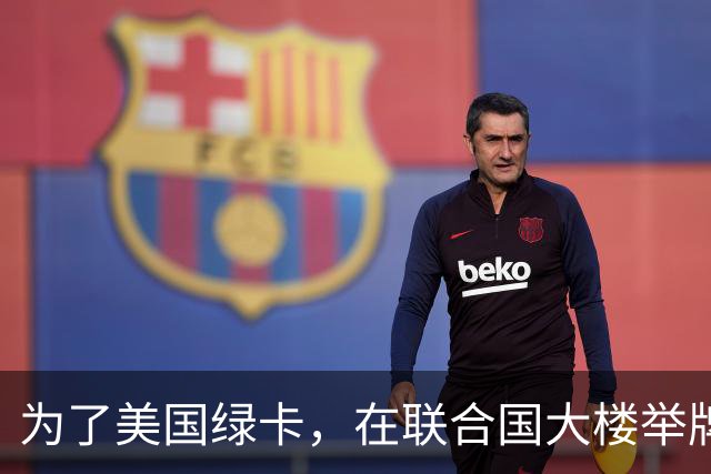 为了美国绿卡，在联合国大楼举牌抹黑中国的张晓宁，如今下场咋样