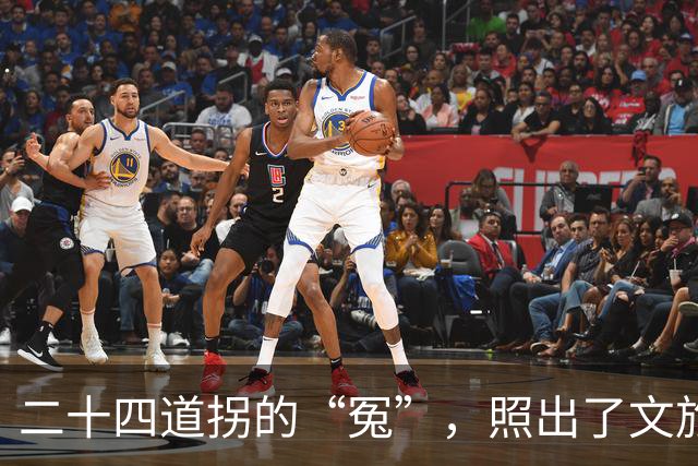 二十四道拐的“冤”，照出了文旅开发的通病