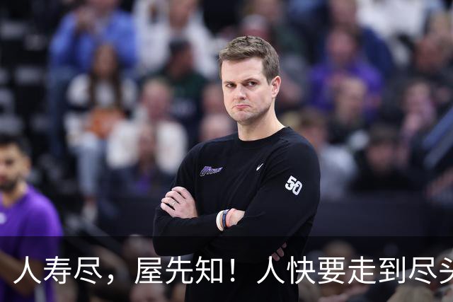 人寿尽，屋先知！人快要走到尽头的时候，房子会出现三种预兆