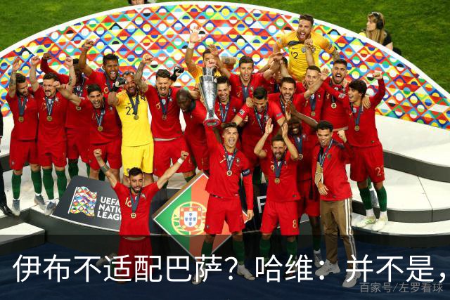 伊布不适配巴萨？哈维：并不是，是瓜帅突然对伊布说不要他了