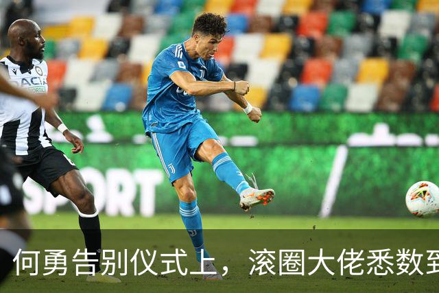 何勇告别仪式上，滚圈大佬悉数到场，57岁高原也现身，窦唯没露面