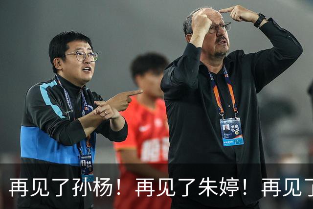 再见了孙杨！再见了朱婷！再见了马龙！中国体坛如今已迎来新时代
