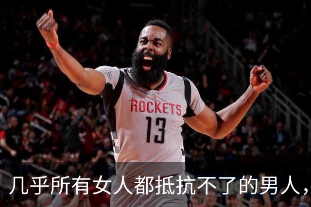 几乎所有女人都抵抗不了的男人，是这样的，能保持生理性吸引