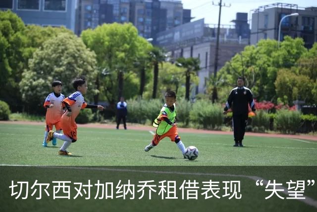 切尔西对加纳乔租借表现“失望”，13分钟出场恐难转正