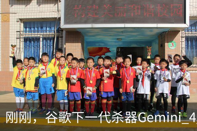 刚刚，谷歌下一代杀器Gemini 4 Carbon曝光！RSI大招逼近Opus 5.5