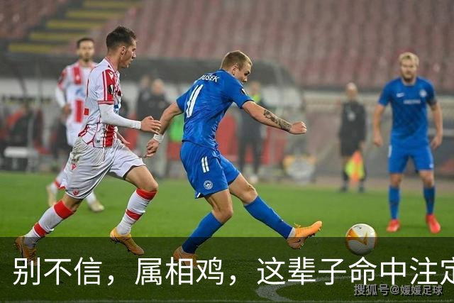 别不信，属相鸡，这辈子命中注定的伴侣，很多是这4个样子