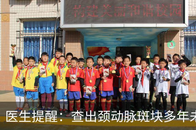 医生提醒：查出颈动脉斑块多年未脑梗的人，基本日常坚持6个习惯