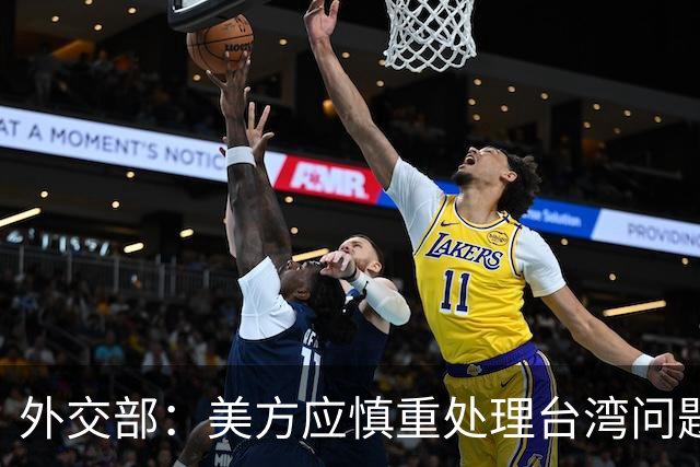 外交部：美方应慎重处理台湾问题