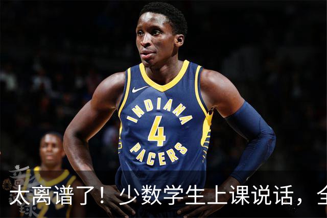太离谱了！少数学生上课说话，全班抄写两遍，家长群公开质问老师：凭什么守规矩的孩子要陪绑受罚？