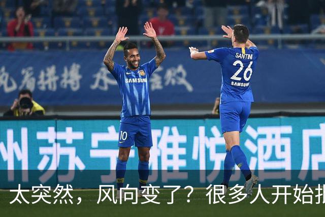 太突然，风向变了？很多人开始批评孙颖莎，再次印证了樊振东的话