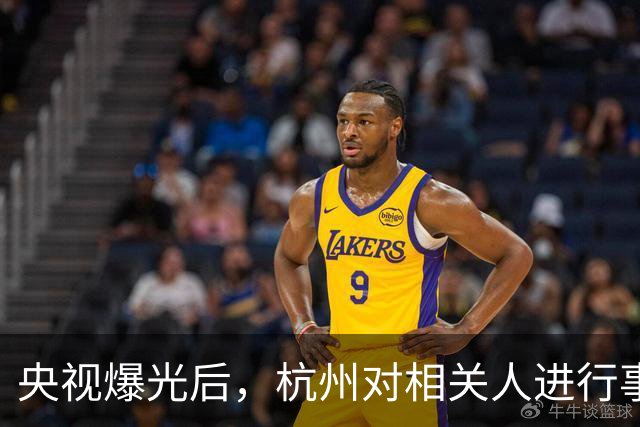 央视爆光后，杭州对相关人进行事传换，扣押相关物证等。