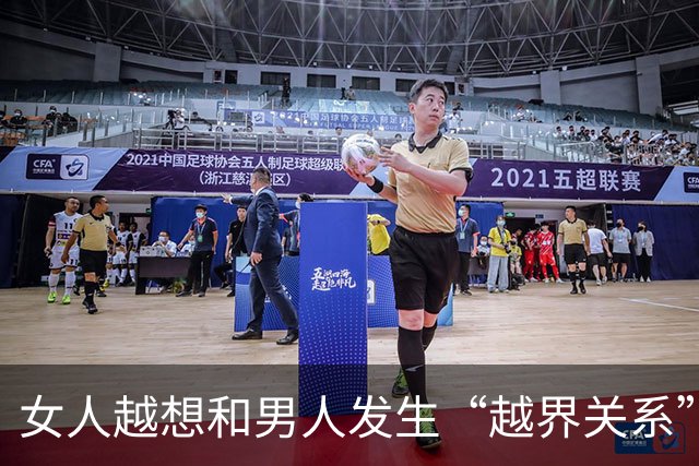 女人越想和男人发生“越界关系”，她的这些表现越明显，别不信！