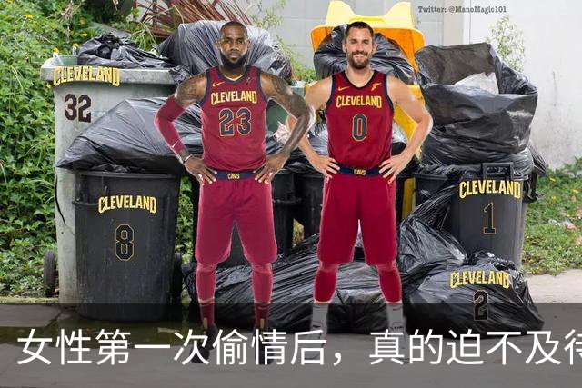 女性第一次偷情后，真的迫不及待想要下一次？