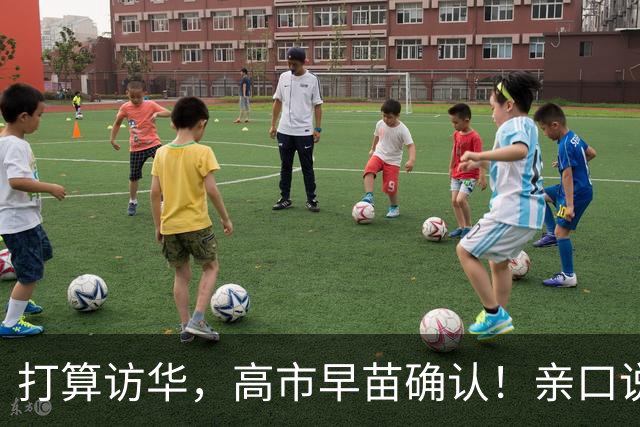 打算访华，高市早苗确认！亲口说了。当地时间10月17日，高市早苗亲口承认：如果议会允许，她计划参加在中国举办的APEC峰会