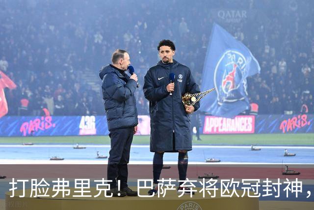 打脸弗里克！巴萨弃将欧冠封神，诺坎普这下亏大了