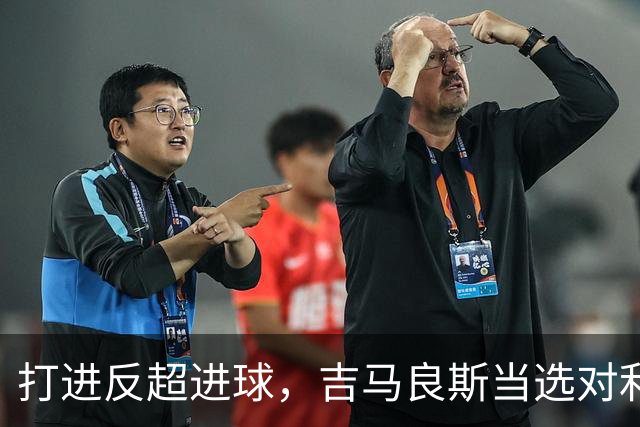 打进反超进球，吉马良斯当选对利兹联一役阿森纳队内最佳球员