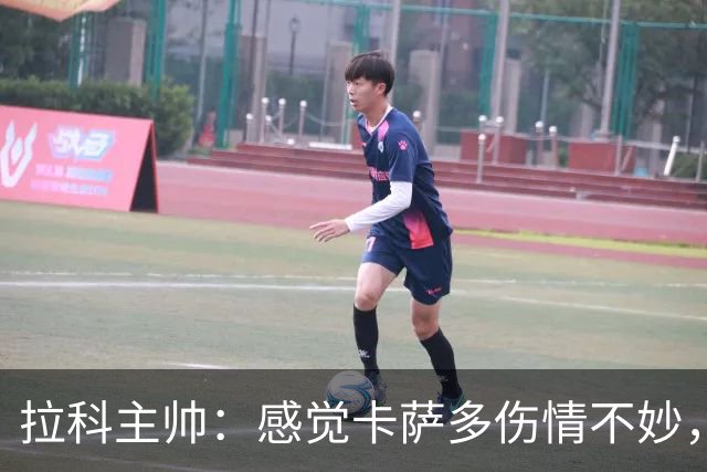 拉科主帅：感觉卡萨多伤情不妙，我们得先给他做检查