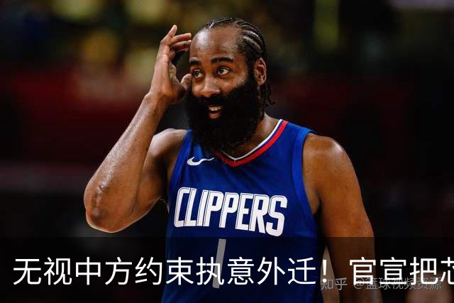 无视中方约束执意外迁！官宣把芯片产能转移给印度，放弃中国市场