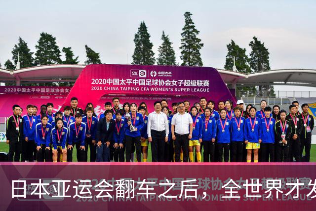 日本亚运会翻车之后，全世界才发现：杭州，已是回不去的天花板