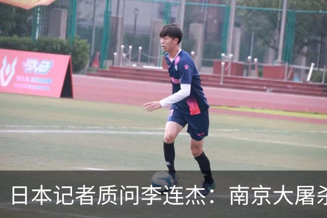 日本记者质问李连杰：南京大屠杀真有三十万人，你们一个个数的？