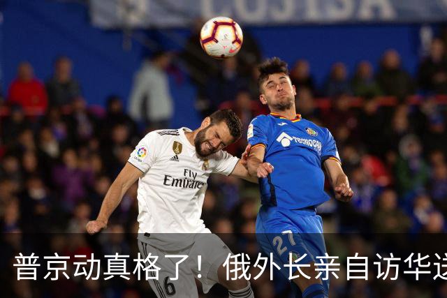 普京动真格了！俄外长亲自访华送上关键证据，请中国出面给俄做主