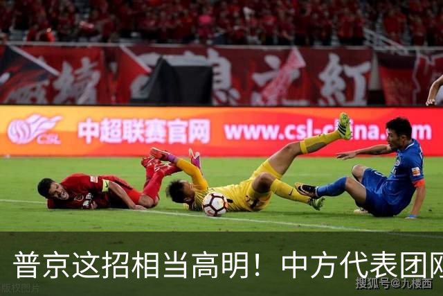普京这招相当高明！中方代表团刚登上择捉岛，俄方就抓了日本间谍