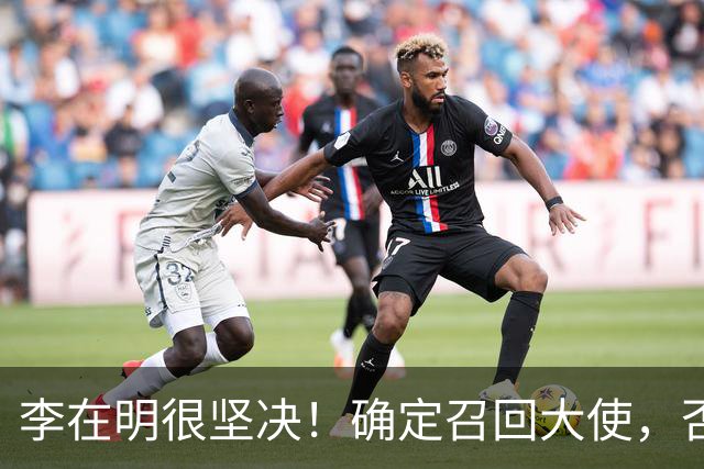 李在明很坚决！确定召回大使，否认供油俄罗斯，不惜与乌克兰翻脸