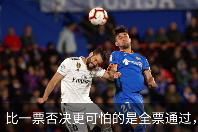比一票否决更可怕的是全票通过，联合国五常一致对外会发生什么？