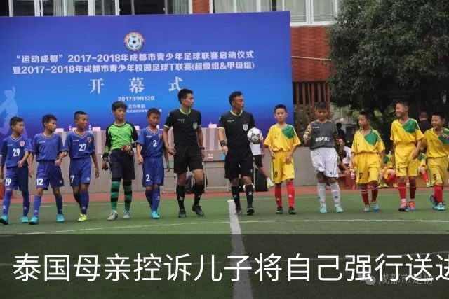 泰国母亲控诉儿子将自己强行送进养老院，2年半后回家发现化妆品工厂和财产已被接管