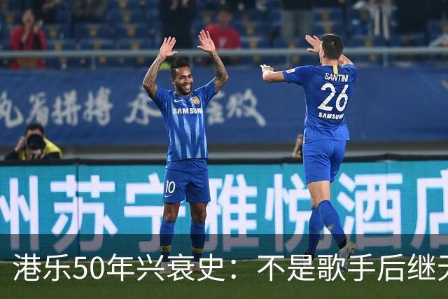 港乐50年兴衰史：不是歌手后继无人，是人口红利彻底归零