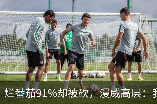 烂番茄91%却被砍，漫威高层：我还在等一个奇迹