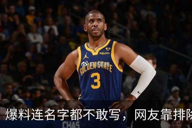 爆料连名字都不敢写，网友靠排除法锁定贾乃亮，他却晒了只猫