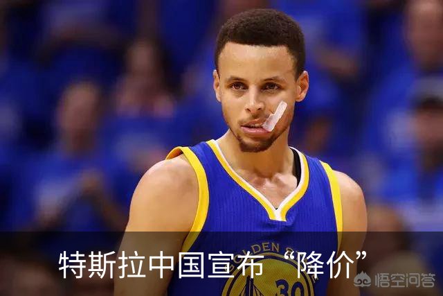 特斯拉中国宣布“降价”