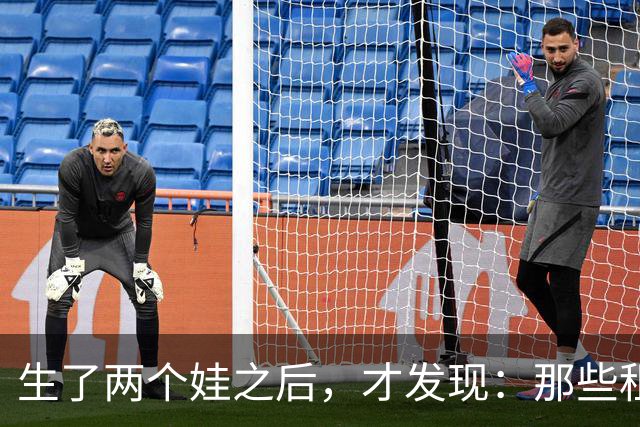 生了两个娃之后，才发现：那些租房、工作不稳定的夫妻，未来的日子会越来越难