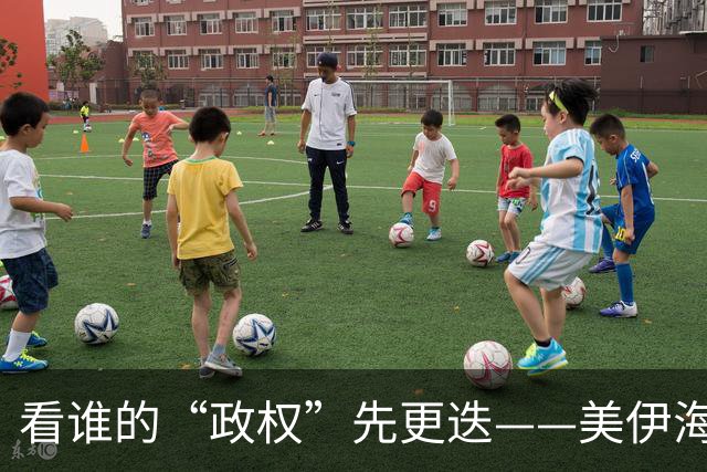 看谁的“政权”先更迭——美伊海峡斗法