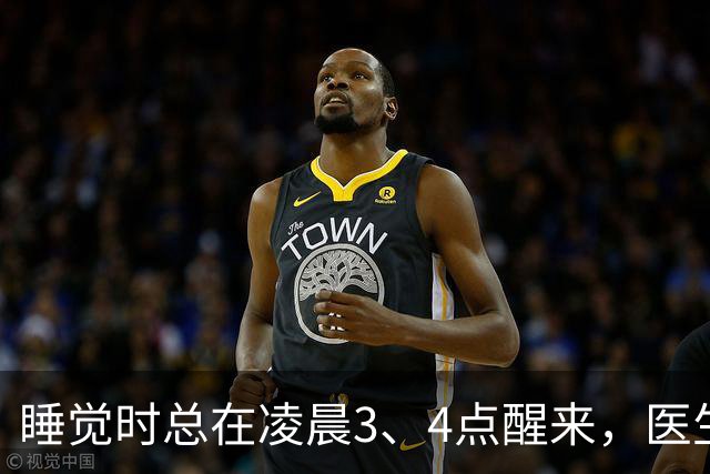 睡觉时总在凌晨3、4点醒来，医生直言：一般暗示4大疾病，别忽视