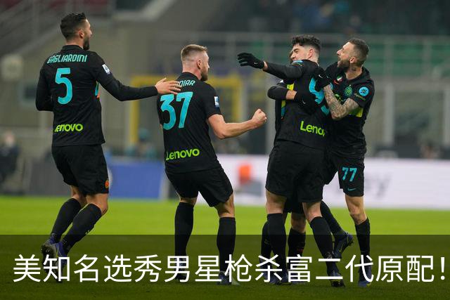 美知名选秀男星枪杀富二代原配！和20岁实习生发10万条短信，软饭硬吃啃岳父十几年！