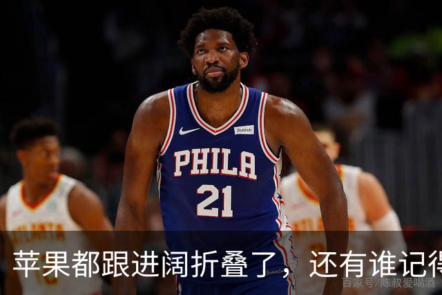 苹果都跟进阔折叠了，还有谁记得它曾被吐槽"又矮又胖"？