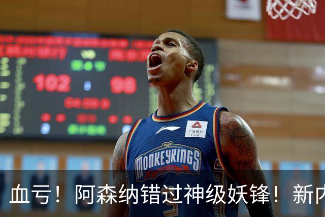 血亏！阿森纳错过神级妖锋！新内马尔 + 阿扎尔 4700 万被截胡